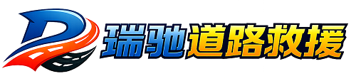永康市附近回程货车调度｜工程机械爬梯车大件运输车调度